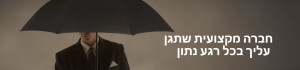 דיונאה דאיונאה